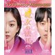 魔女の法廷 BOX1<コンプリート・シンプルDVD-BOX> [DVD]