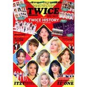K-POP GIRLS通信Vol.1 Sweet Sweet TWICE （メディアックスMOOK） [ムック・その他]
