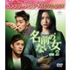 名前のない女 BOX2<コンプリート・シンプルDVD-BOX> [DVD]