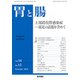 胃と腸 2019年 11月号 [雑誌]