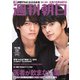 週刊朝日 2019年 11/15号 [雑誌]