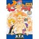 七つの大罪（39）(講談社コミックス) [コミック]