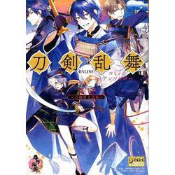 ヨドバシ Com 刀剣乱舞 Online コミックアンソロジー 刀剣男士迅疾 コミック 通販 全品無料配達