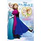 アナと雪の女王―同時収録 短編エルサのサプライズ(小学館ジュニア文庫) [新書]