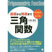 ヨドバシ.com - ベレ出版 通販【全品無料配達】