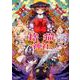 捨猫神社（RK COMICS） [コミック]
