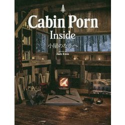 Cabin Porn Inside-小屋のなかへ [単行本]