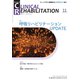 JOURNAL OF CLINICAL REHABILITATION (クリニカル リハビリテーション) 2019年 11月号 [雑誌]