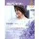 現代ギター 2019年 12月号 [雑誌]