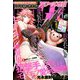 YOUNG KING OURS GH (ヤングキングアワーズ) 2020年 01月号 [雑誌]