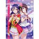 LoveLive!Days ラブライブ!総合マガジン 2019年 12月号 [雑誌]