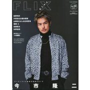 FLIX PLUS 2019年 12月号 [雑誌]