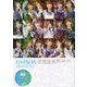 日向坂46 STAY GOLD [単行本]
