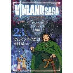 ヨドバシ Com ヴィンランド サガ 23 アフタヌーンkc コミック 通販 全品無料配達