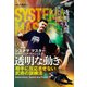 DVD ロシア武術システマ【透明な動き】-相手に反応させない武術の訓練法 [磁性媒体など]