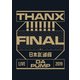 DA PUMP／LIVE DA PUMP 2019 THANX!!!!!!! FINAL at 日本武道館 [Blu-ray Disc]