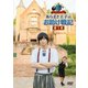 ARAMAKINGDOM ～あらまき王子のお助け戦記～ 第1章 [DVD]