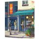 ACCA13区監察課 Regards [DVD]