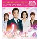 黄金の私の人生 コンパクトDVD-BOX3<スペシャルプライス版> [DVD]