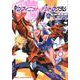 インフィニット・デンドログラム 6（HJコミックス） [コミック]