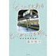 どこにでもあるどこかになる前に。―富山見聞逡巡記 [単行本]