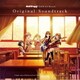 アニメ「BanG Dream! 2nd&3rd Season」オリジナル・サウンドトラック