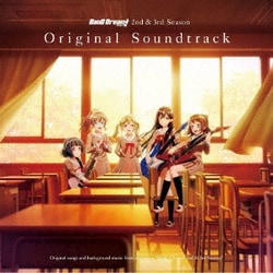 アニメ「BanG Dream! 2nd&3rd Season」オリジナル・サウンドトラック