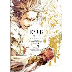Levius/est 7（ヤングジャンプコミックス） [コミック]