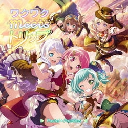 Pastel*Palettes／ワクワクmeetsトリップ