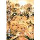 テガミバチ 10（集英社文庫 あ 61-24） [文庫]