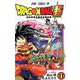 ドラゴンボール超 11(ジャンプコミックス) [コミック]