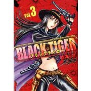 BLACK TIGER 3（ヤングジャンプコミックス） [コミック]