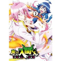 ヨドバシ Com 魔入りました 入間くん Volume 2 Dvd 通販 全品無料配達