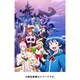魔入りました!入間くん VOLUME 5 [DVD]