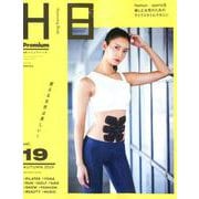 HB Humming Birds vol.19 Premium [ムックその他]