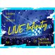 東山奈央／1st TOUR "LIVE Infinity" at パシフィコ横浜 [Blu-ray Disc]