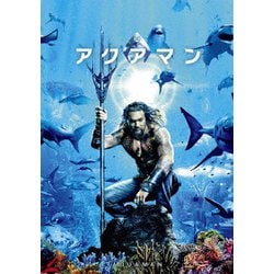 ヨドバシ Com アクアマン Dvd 通販 全品無料配達