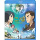 二ノ国 [Blu-ray Disc]