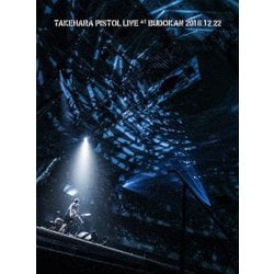 竹原ピストル／LIVE AT BUDOKAN 2018.12.22 [Blu-ray Disc]