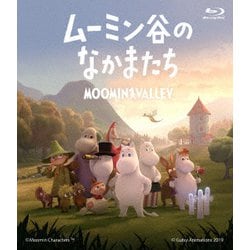 ヨドバシ.com - ムーミン谷のなかまたち Blu-ray-BOX [Blu-ray Disc] 通販【全品無料配達】