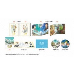 二ノ国 プレミアム・エディション [Blu-ray Disc]