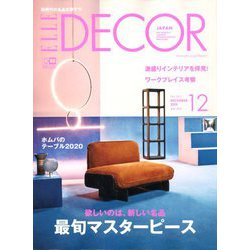 ELLE DECOR 2019年 12月号 [雑誌]