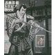 歌い踊る切手―古典芸能トリビアBook [単行本]