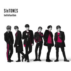 ポップス+ロック(邦楽) Johnny&#39;s - imitation rain / D.D. Amazon.co.jp: Imitation Rain / D.D. (SixTONES仕様) (初回盤
