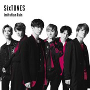 Imitation Rain/D.D.