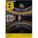 エンターテインメントビジネス 2019年 11月号 [雑誌]