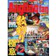 Angling Fan (アングリング ファン) 2020年 01月号 [雑誌]