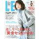 LEE (リー) 2019年 12月号 [雑誌]
