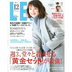LEE (リー) 2019年 12月号 [雑誌]