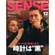 SENSE (センス) 2019年 12月号 [雑誌]